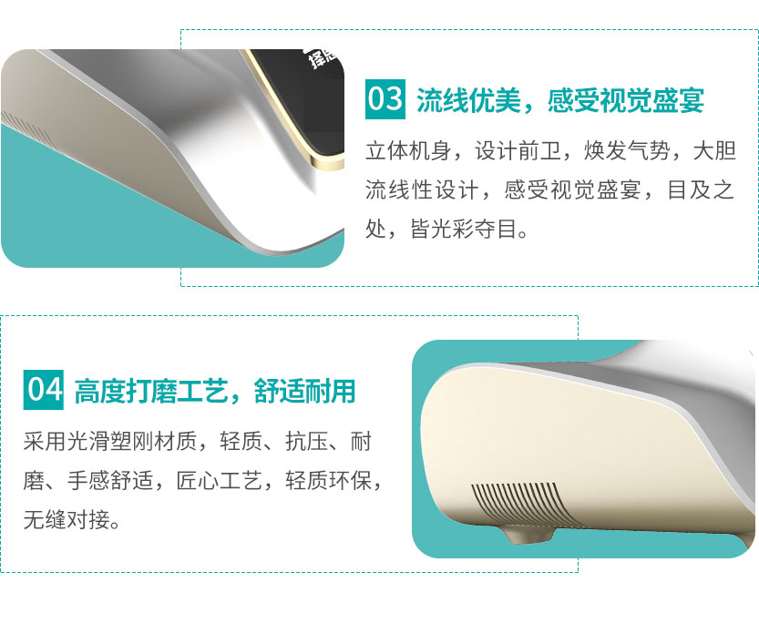 為健康，我們?cè)O(shè)計(jì)細(xì)心