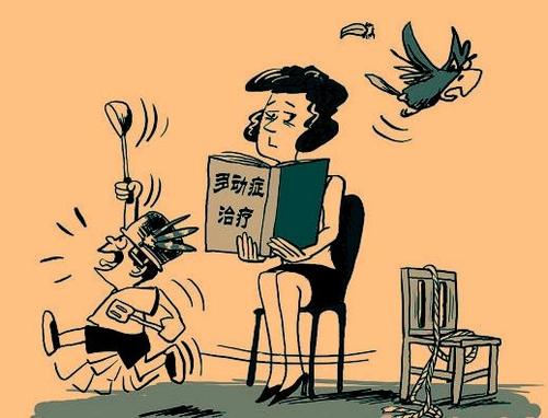 兒童多動癥的思維特征